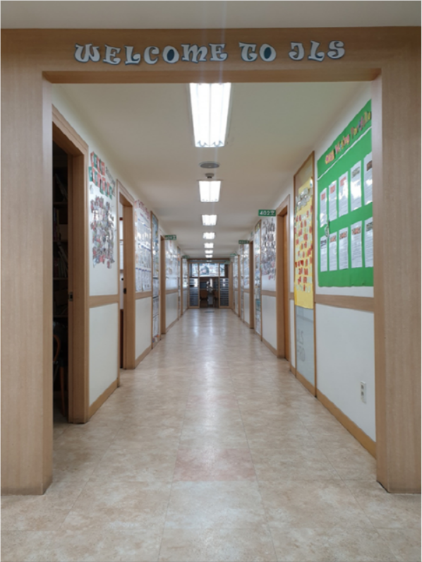 정상어학원 금천분원 초등관