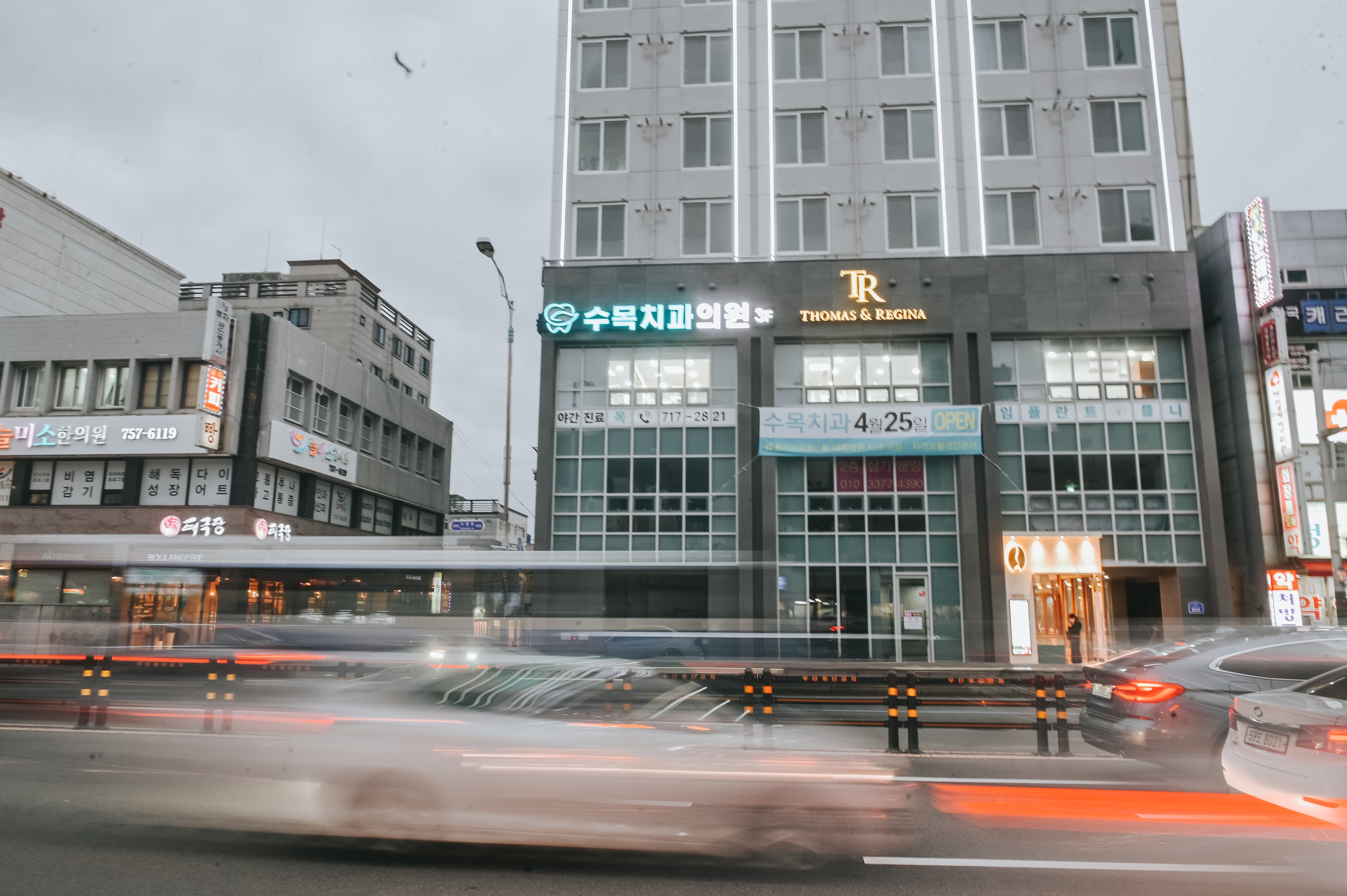 수목치과의원 대표 사진