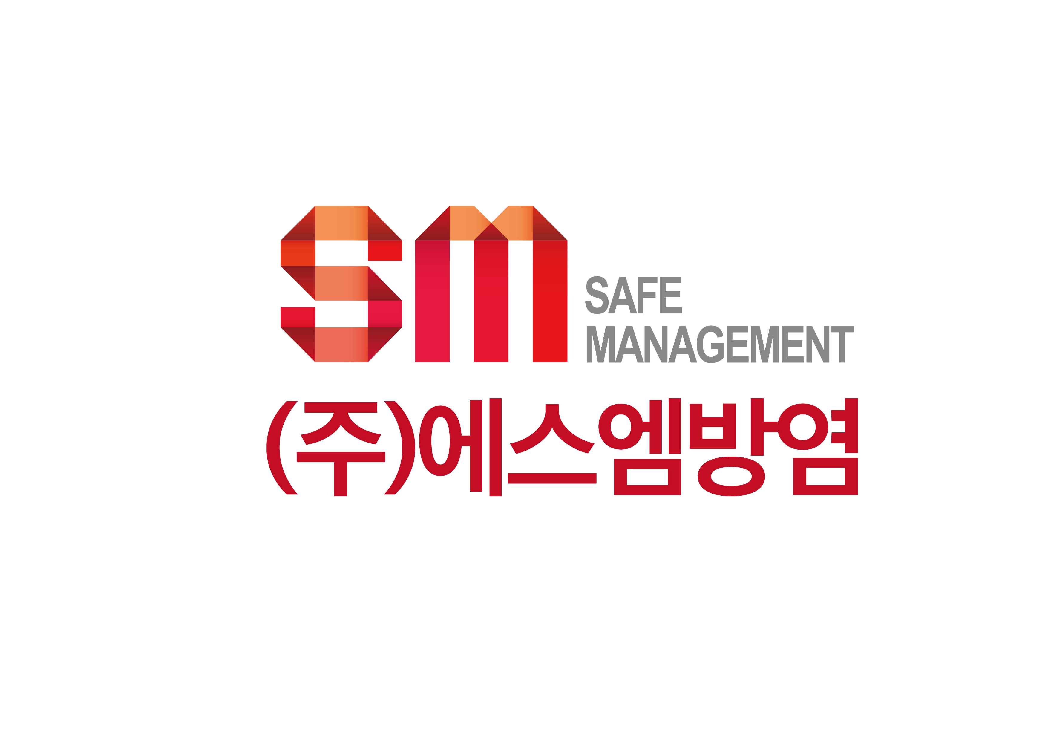 에스엠방염