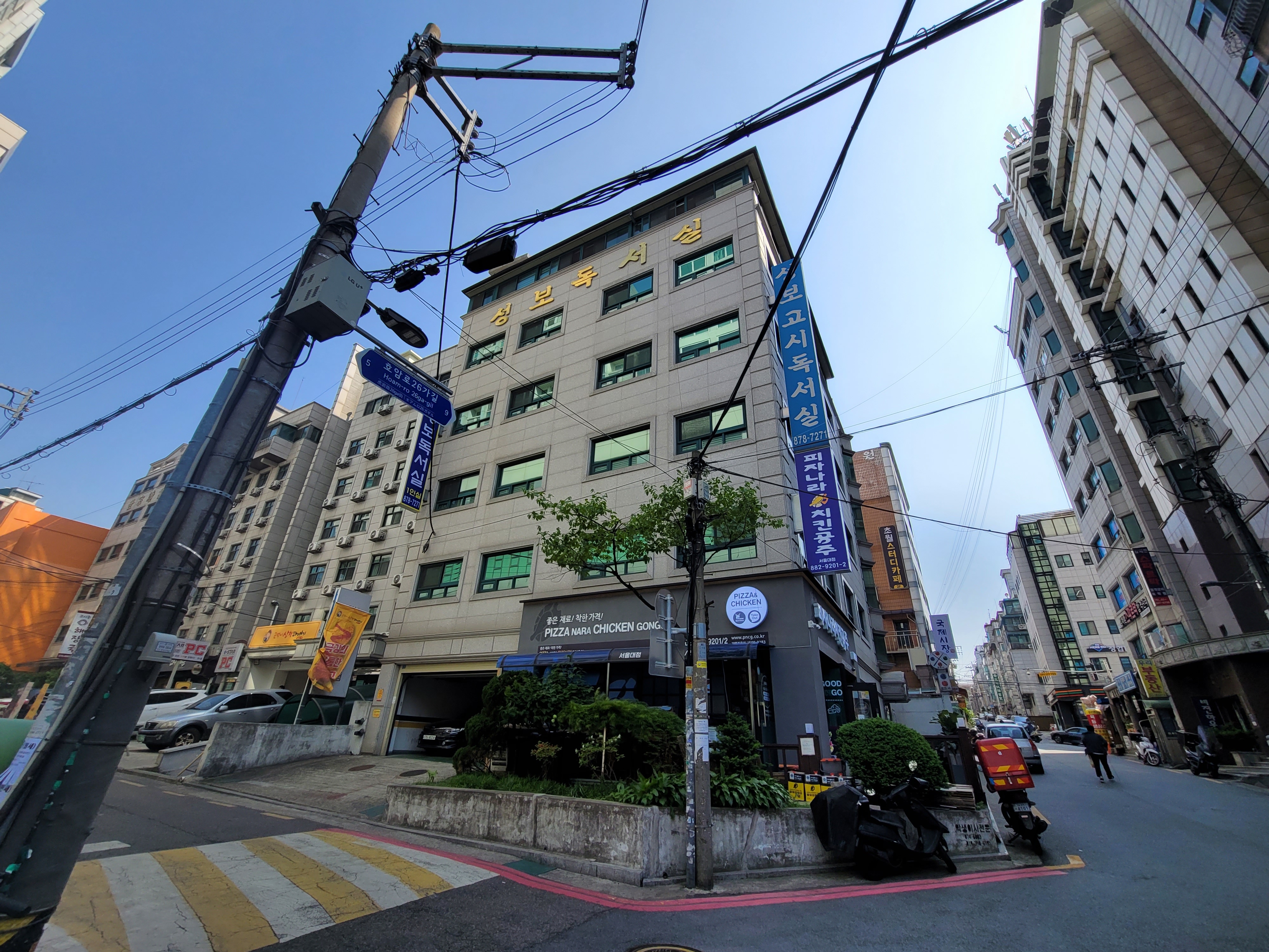 성보독서실 내부 또는 관련 모습