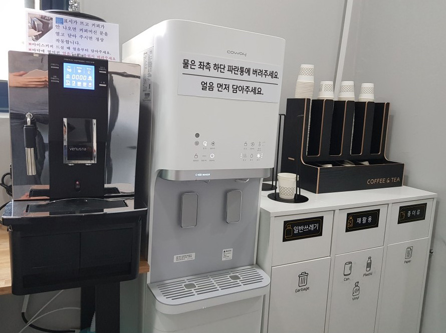 업체사진