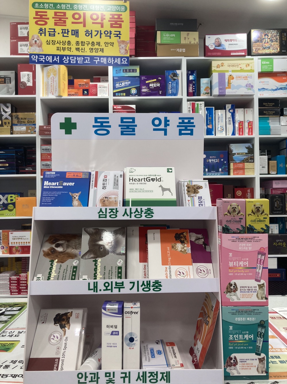 구포큰약국 대표 이미지