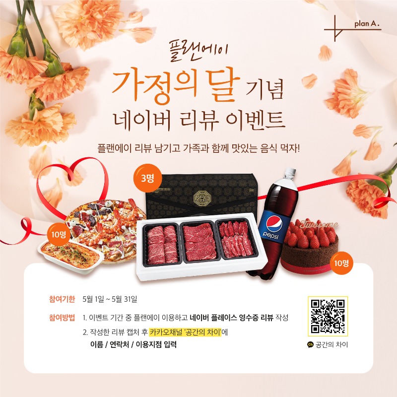 업체사진