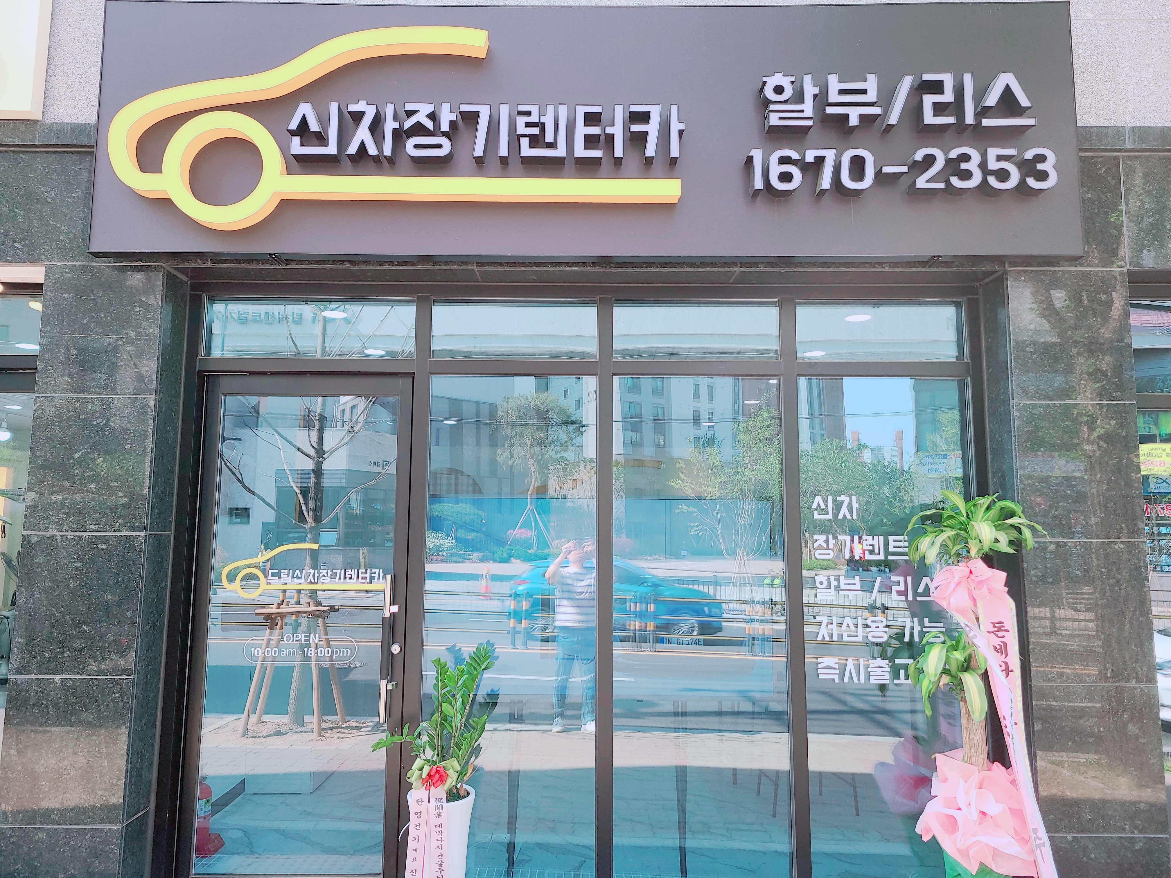 드림신차장기렌터카 대표 이미지