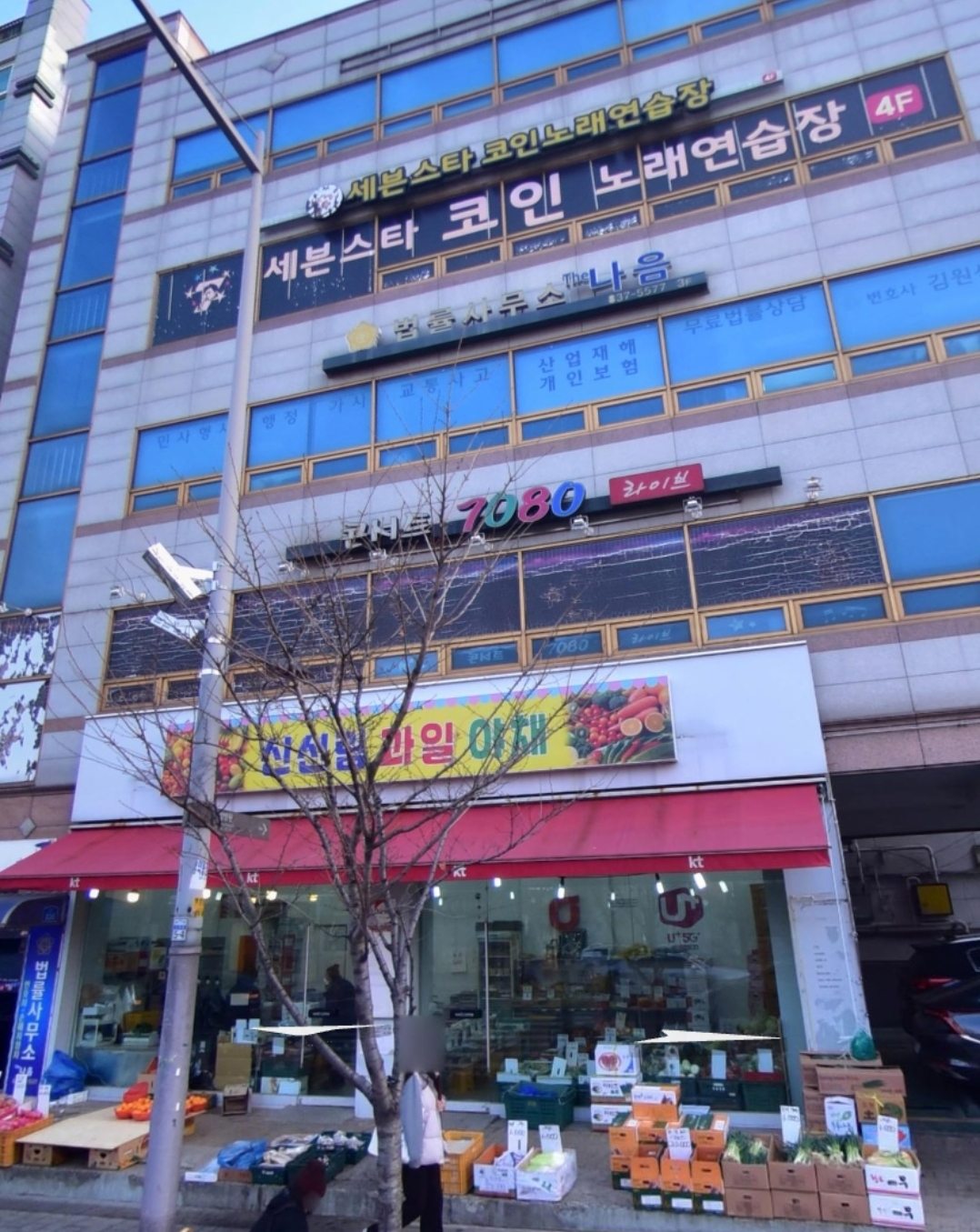 세븐스타코인노래연습장 신림동점