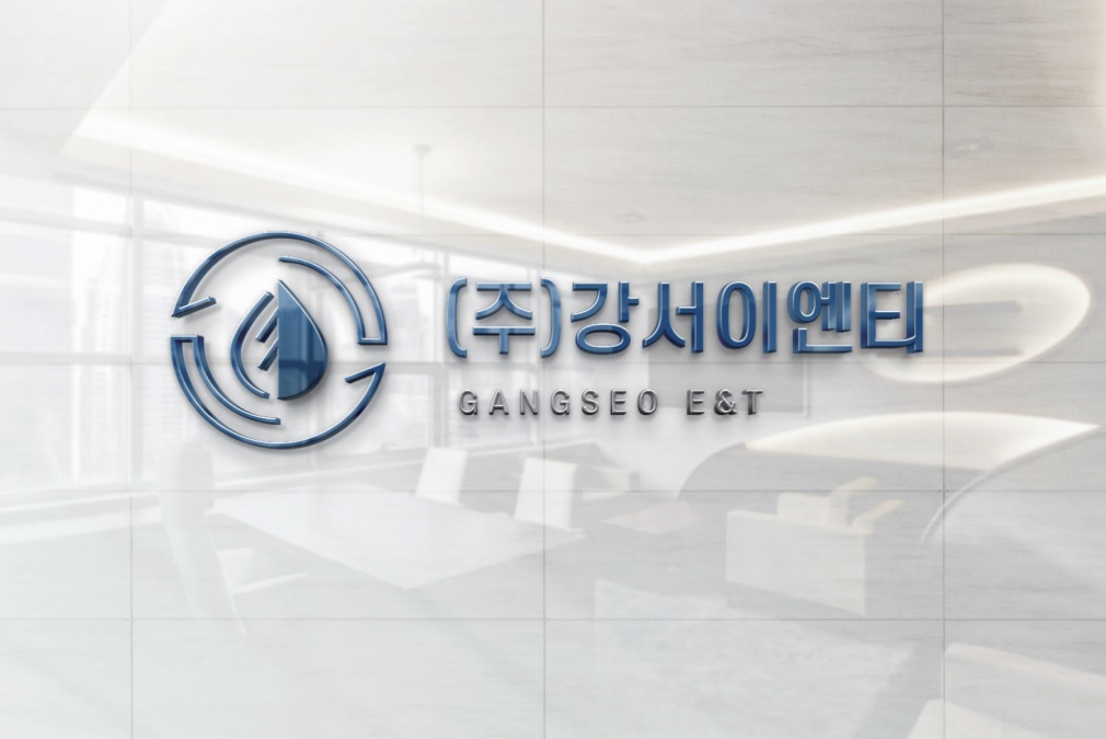강서이엔티