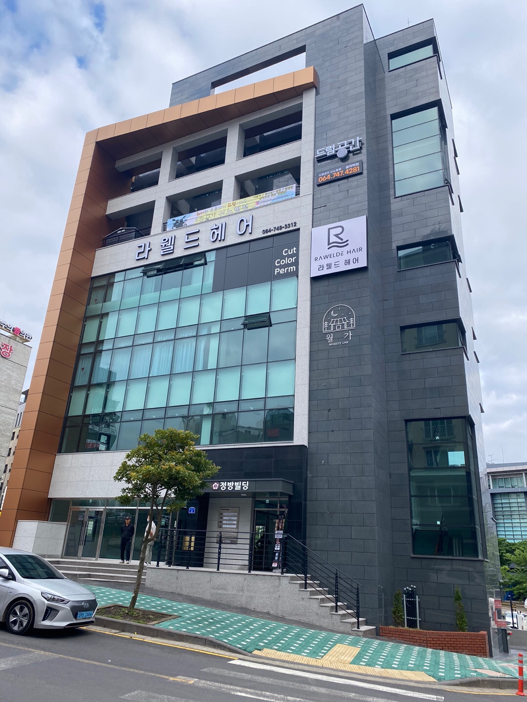 드럼공간 신노형점 음악학원