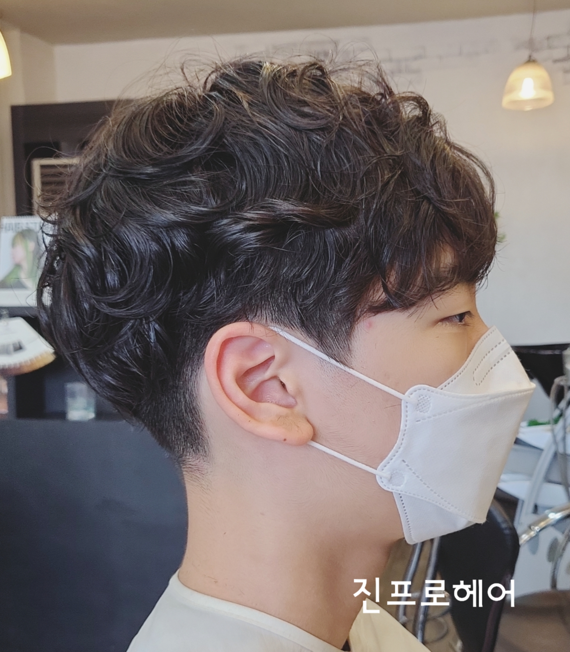 진프로헤어