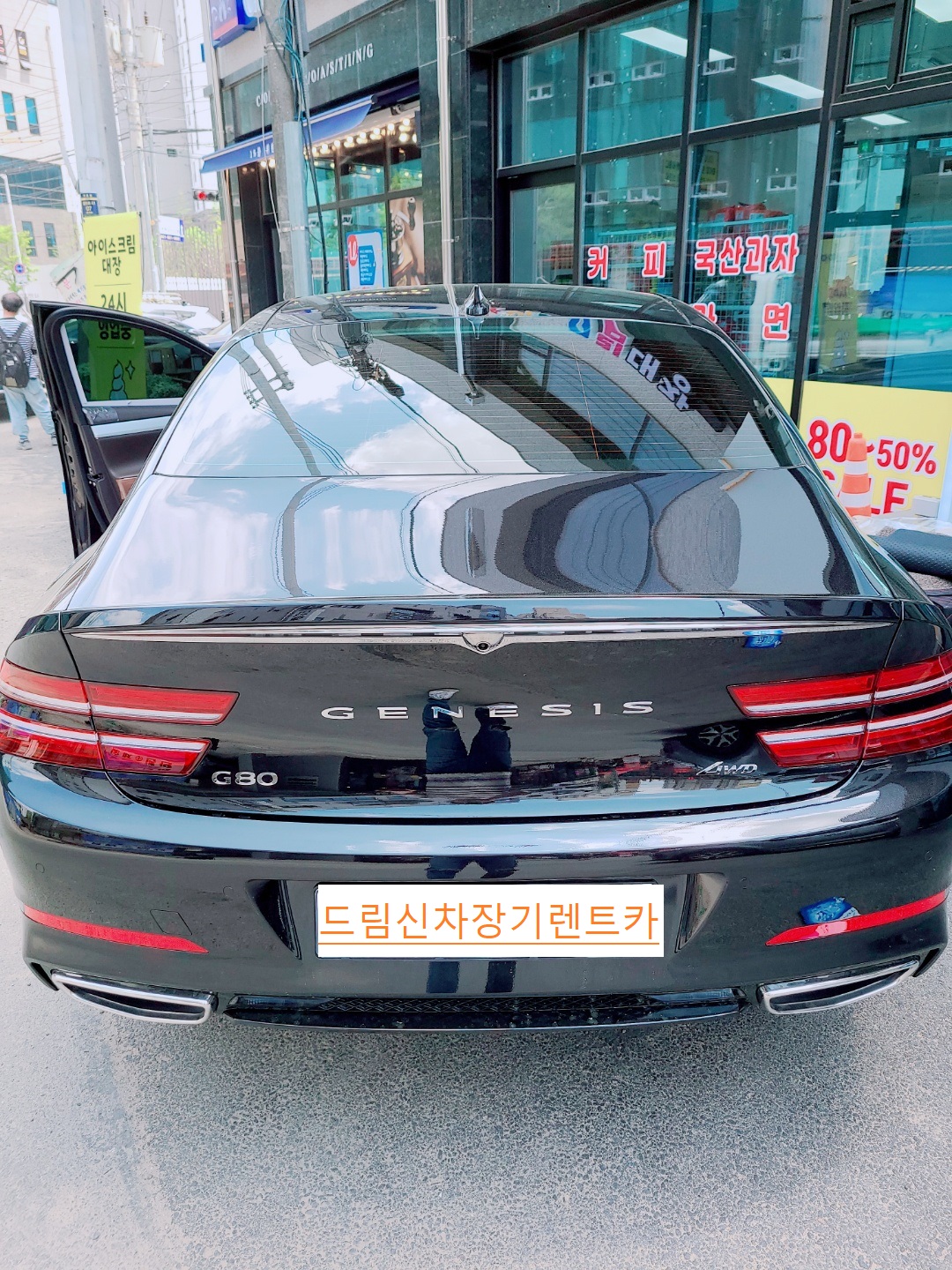 드림신차장기렌터카 대표 이미지