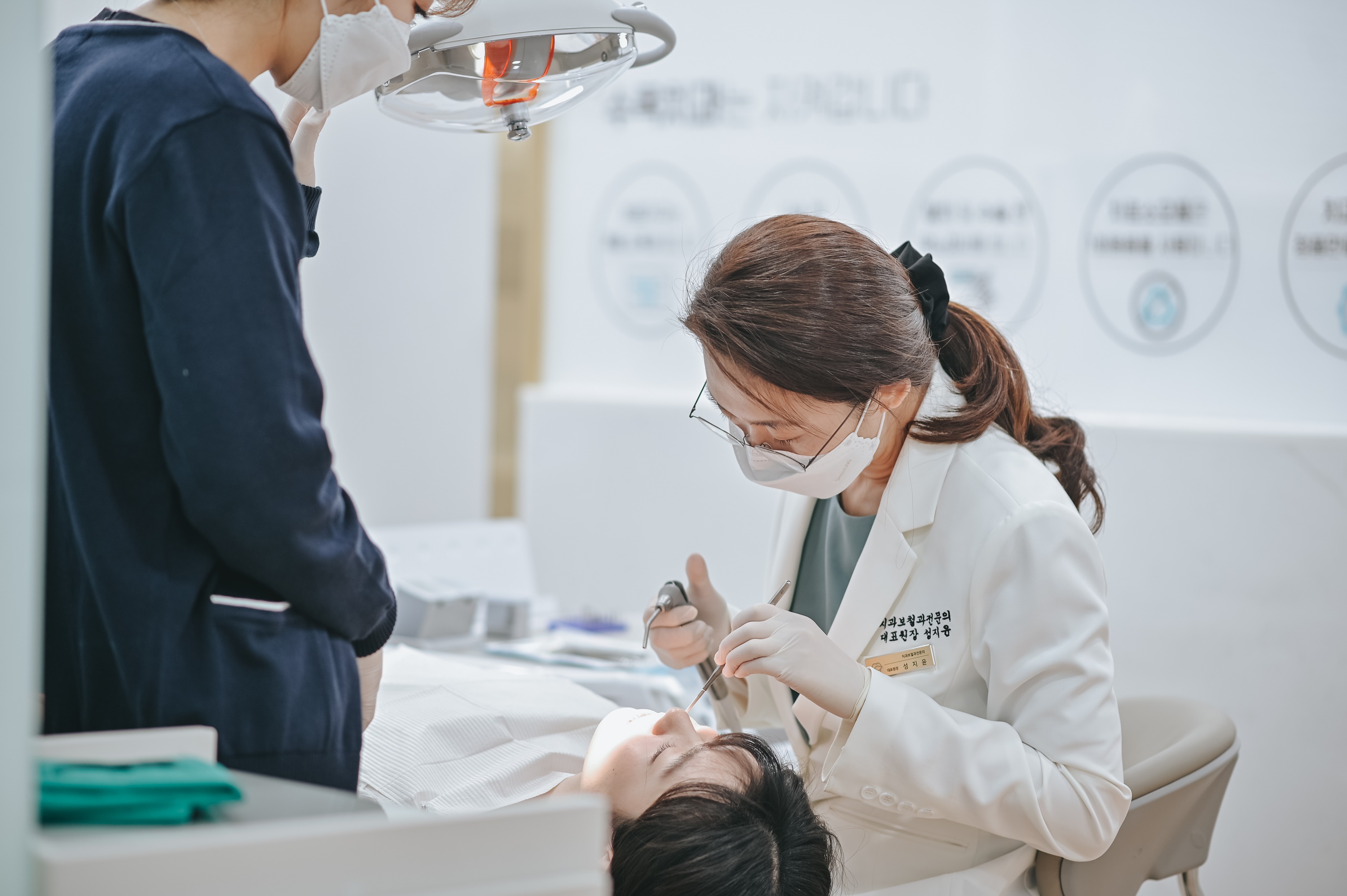 수목치과의원 대표 이미지