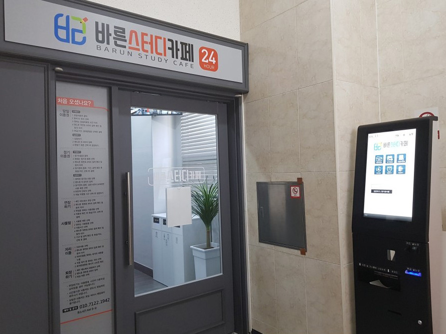 업체사진