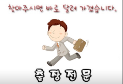 대도모터스 대표 이미지