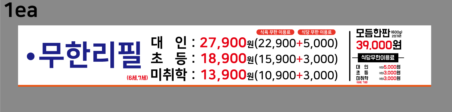 꾸웁소
