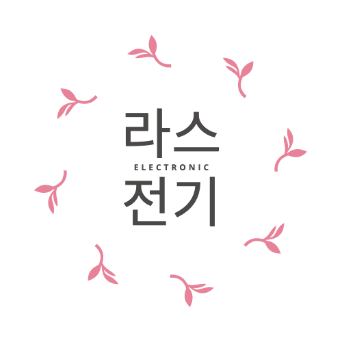 라스전기