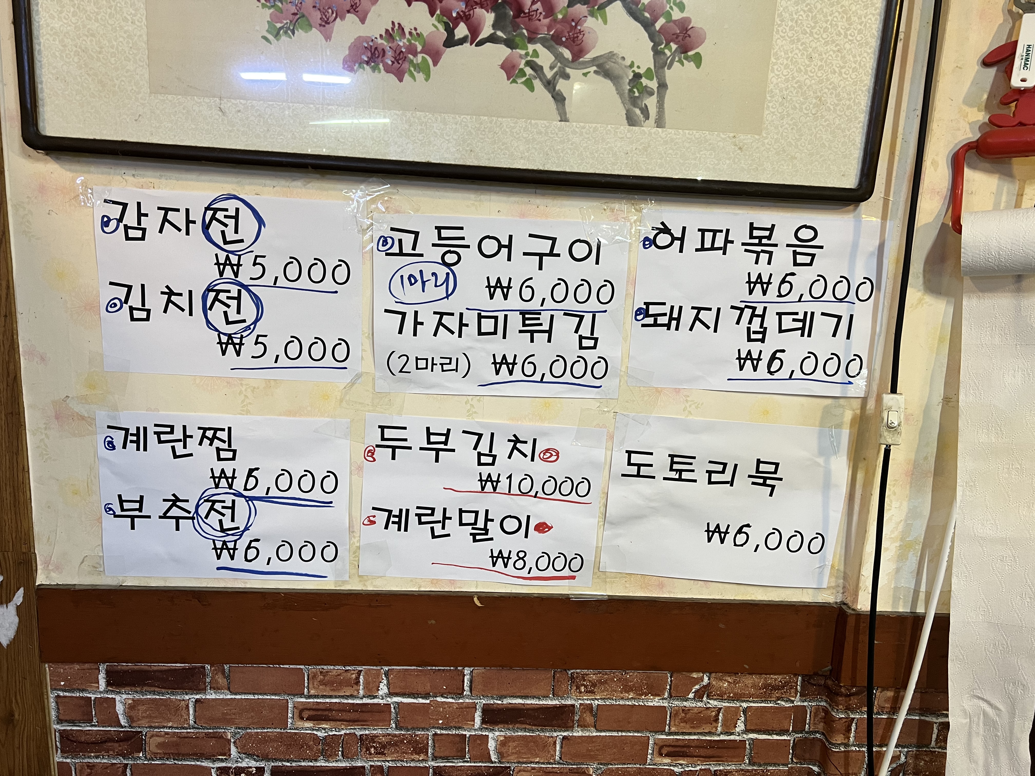 왕성갈비