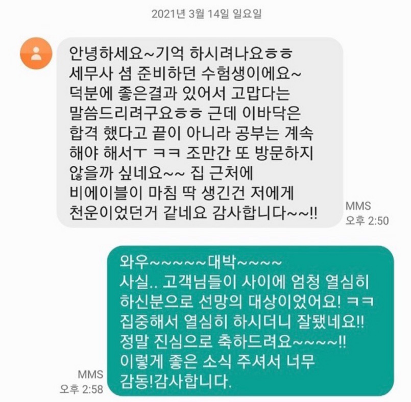 업체사진