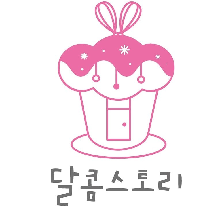 달콤스토리