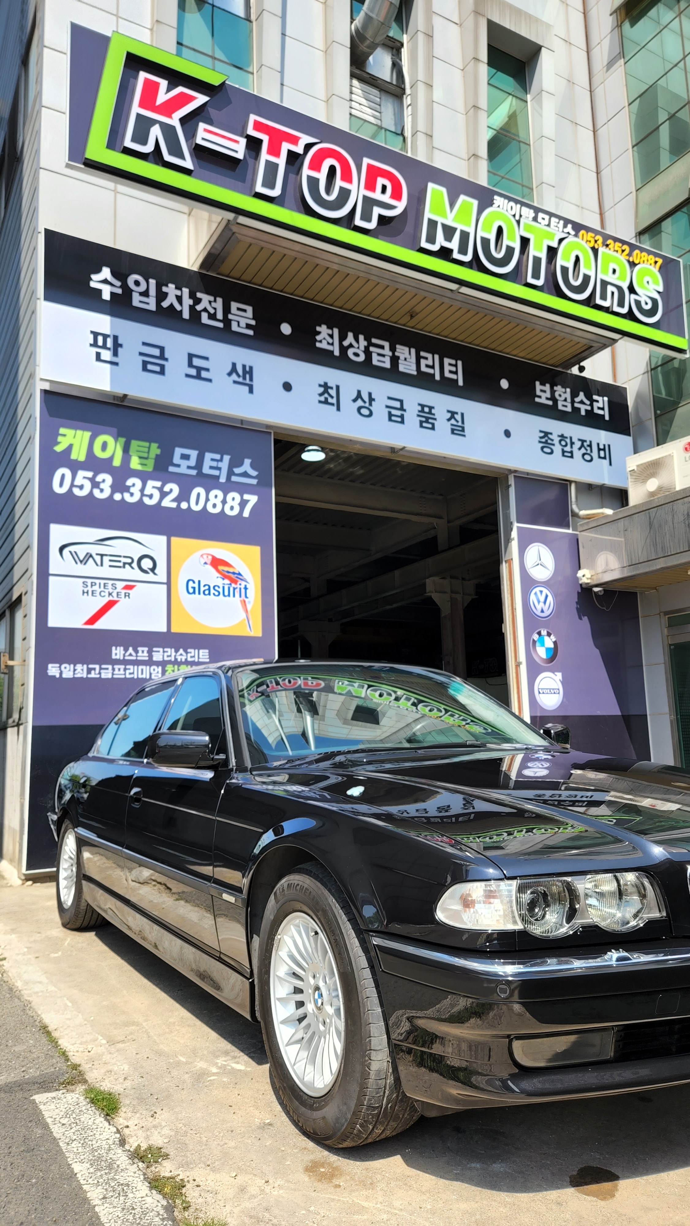 케이탑모터스