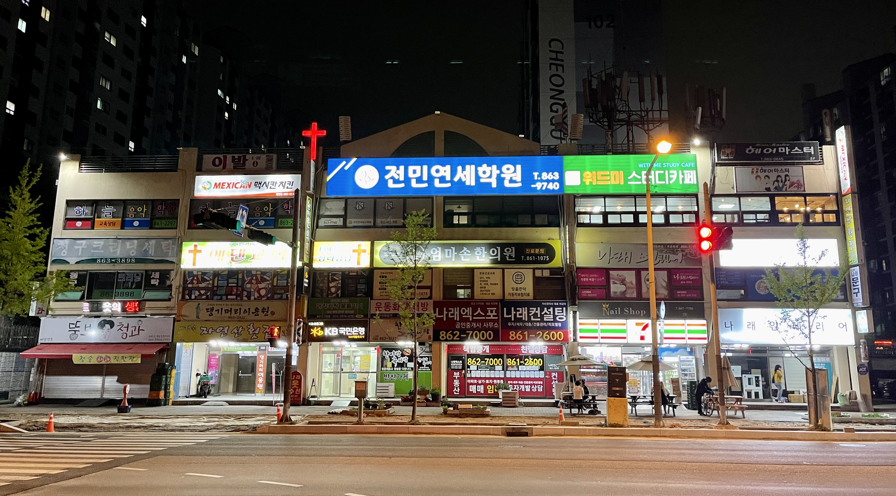 위드미스터디카페 대표이미지