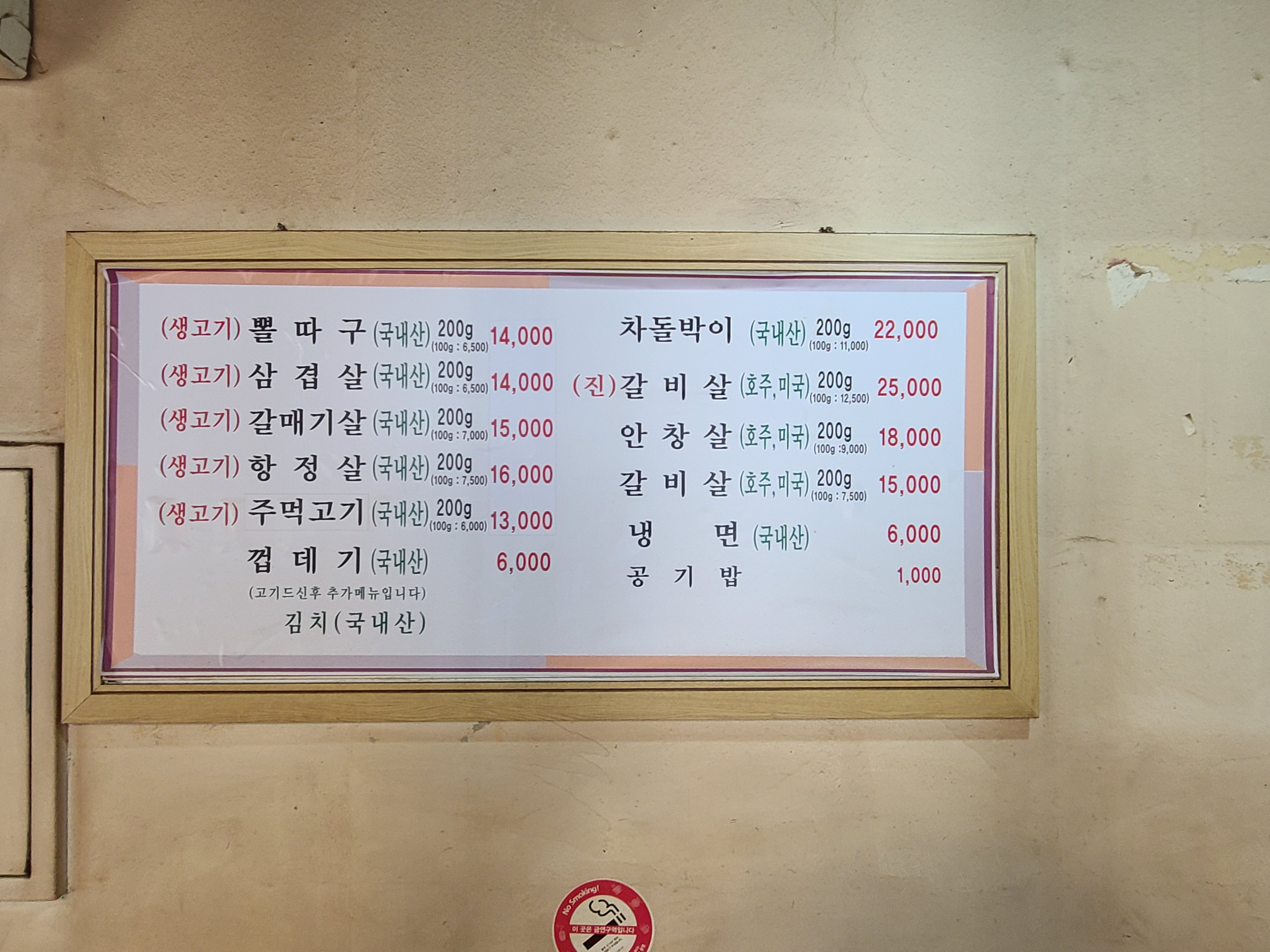 덩어리뽈따구