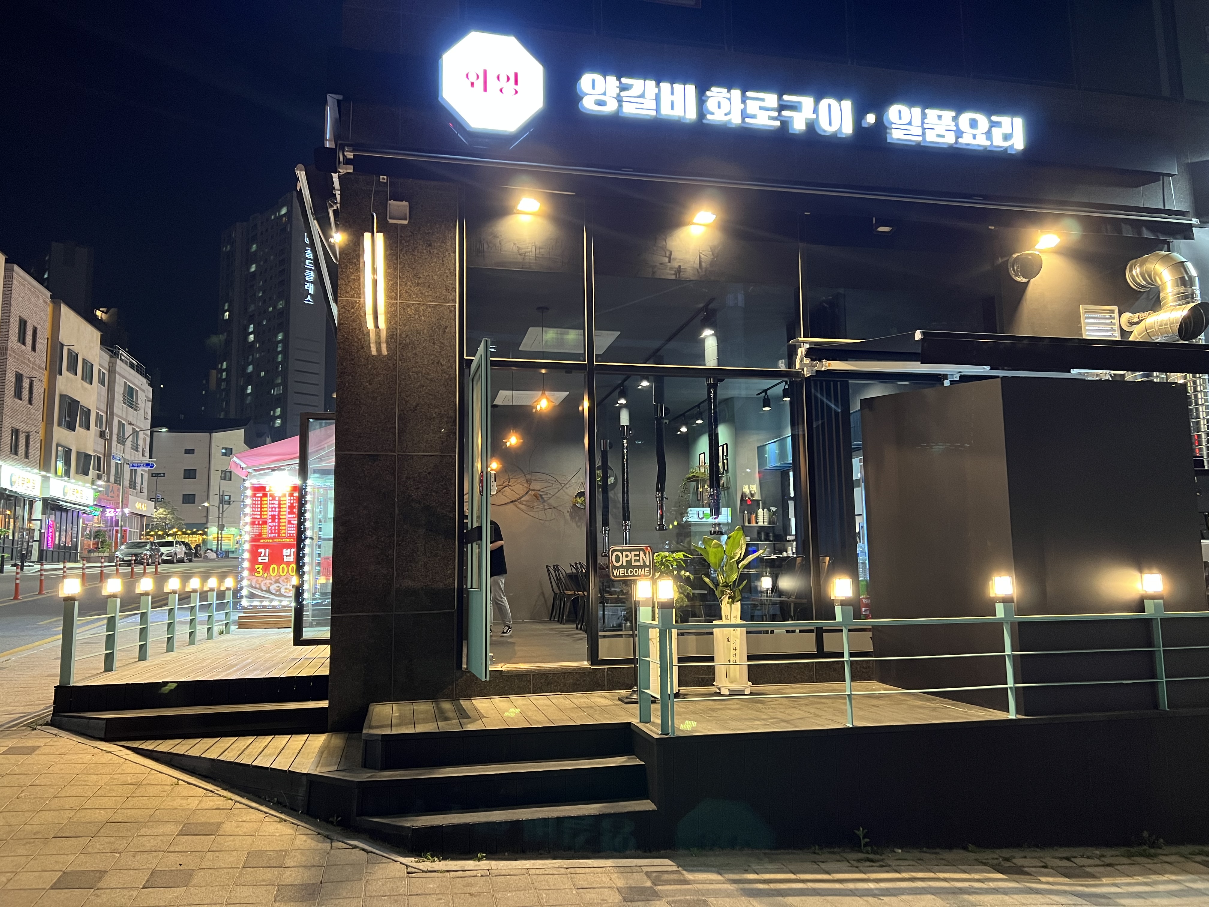 Dayf.TO | 양갈비맛집으로 알려진 전문점 추천합니다 경기 용인시에서 양갈비맛집을 방문해 보세요 화양