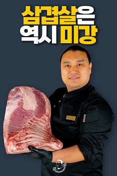 미강식당