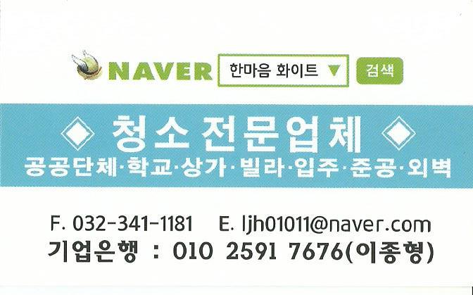 한마음화이트