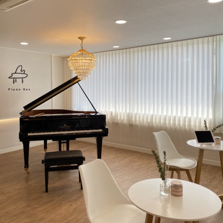 피아노 란