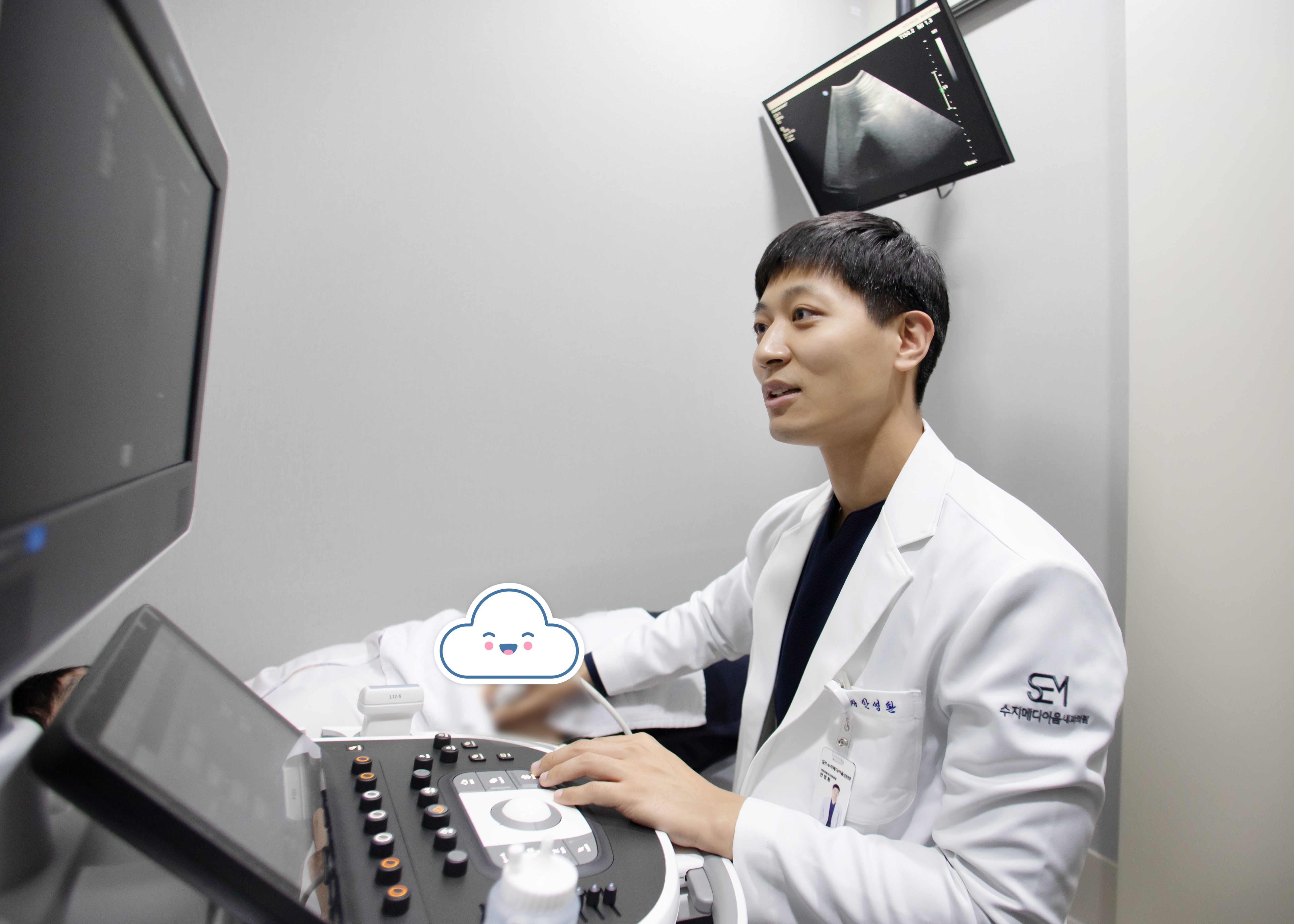 수지메디이음내과의원