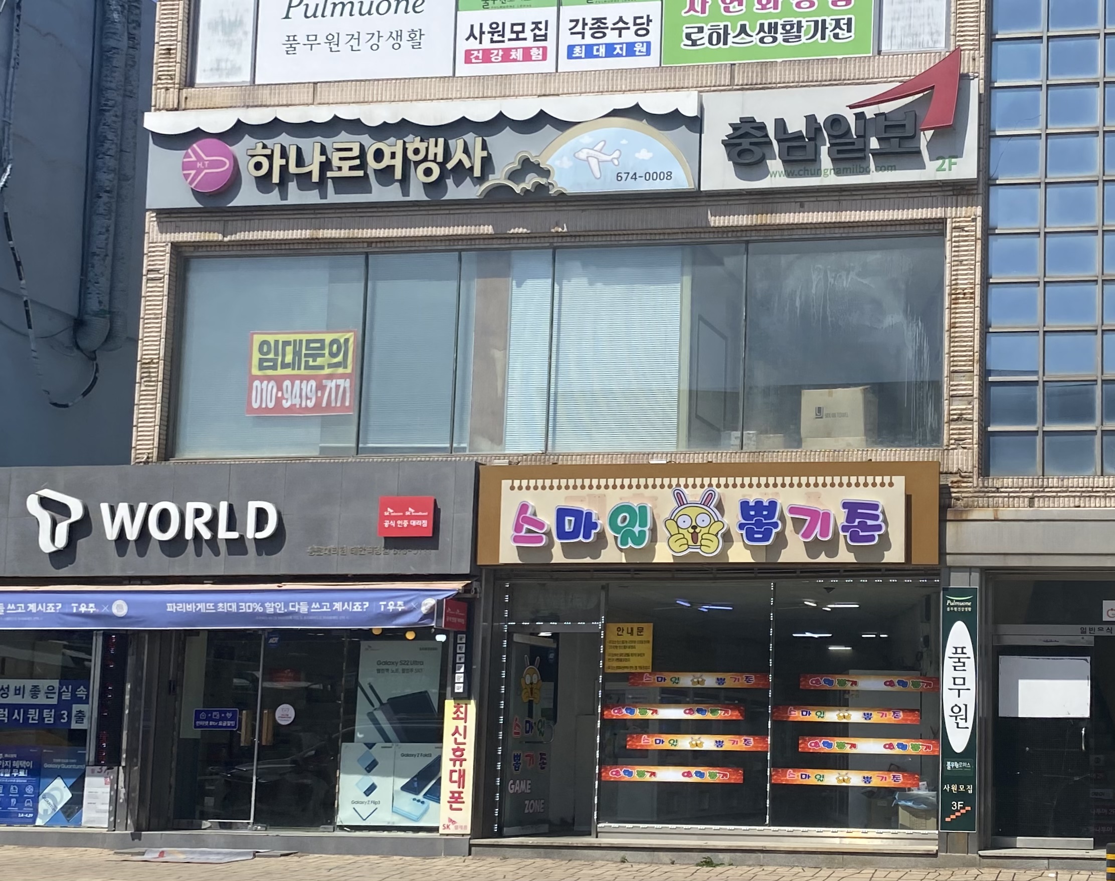 스마일뽑기존