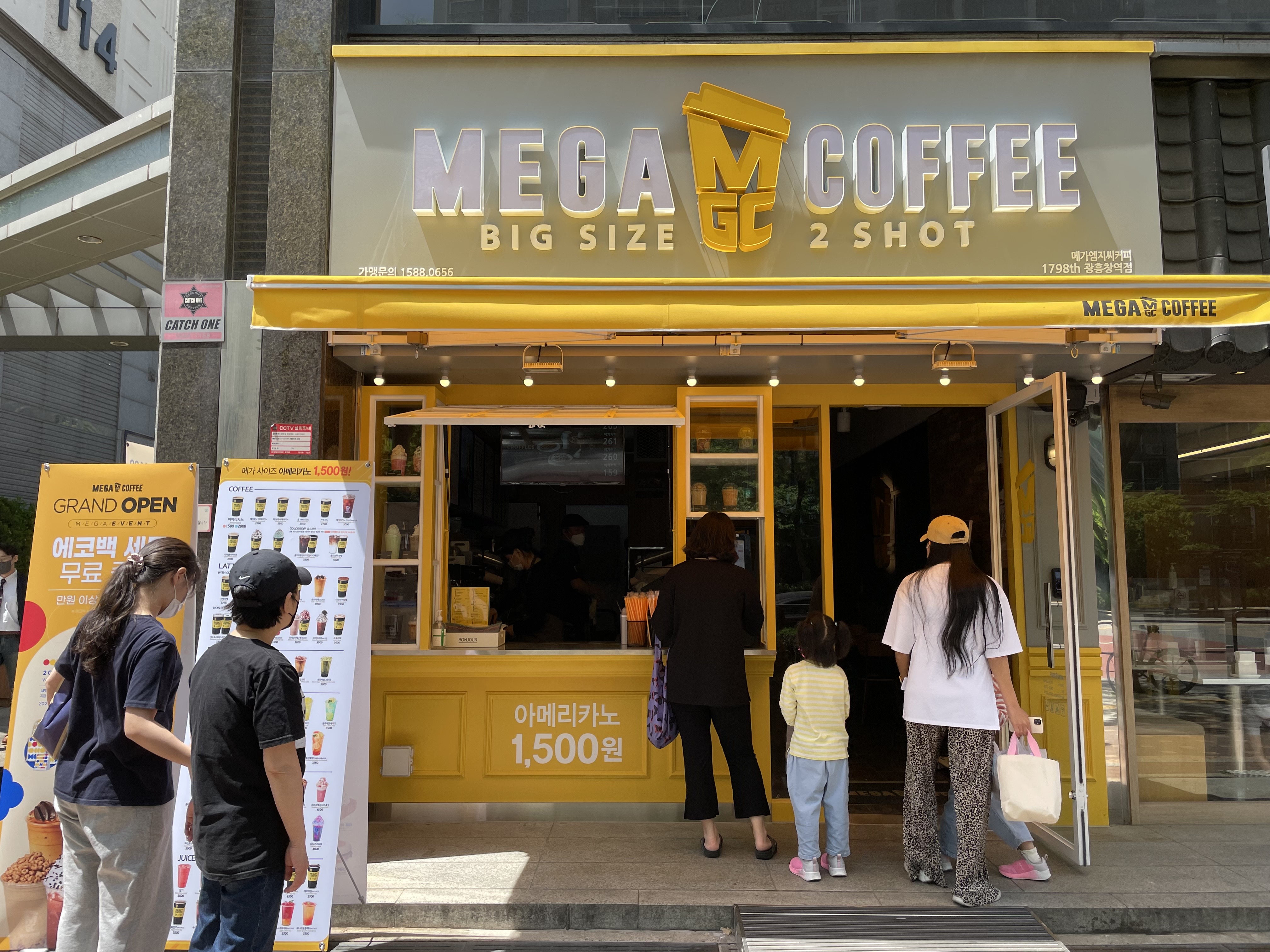 메가MGC커피 광흥창역점