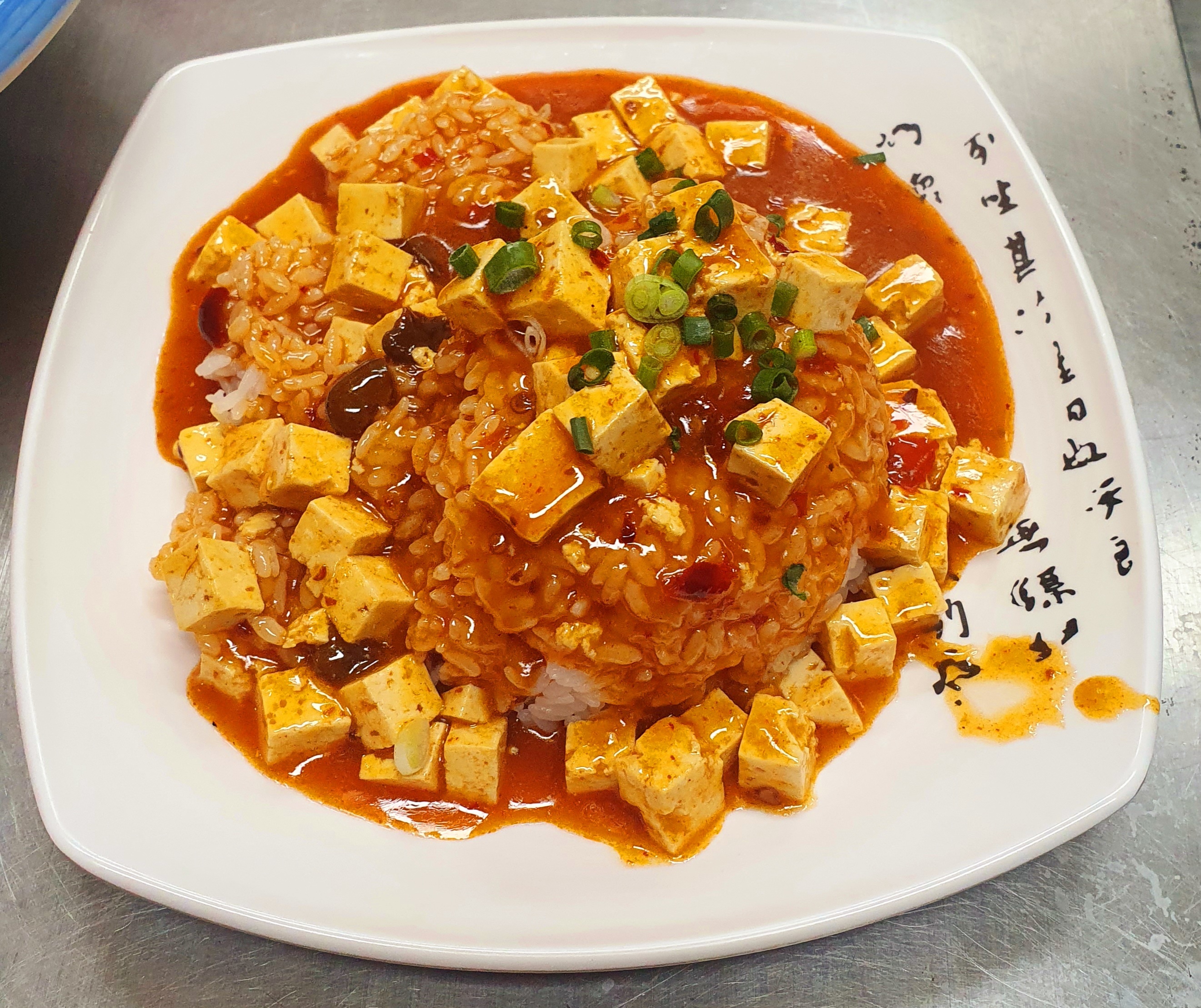 중화볶음 요리명가