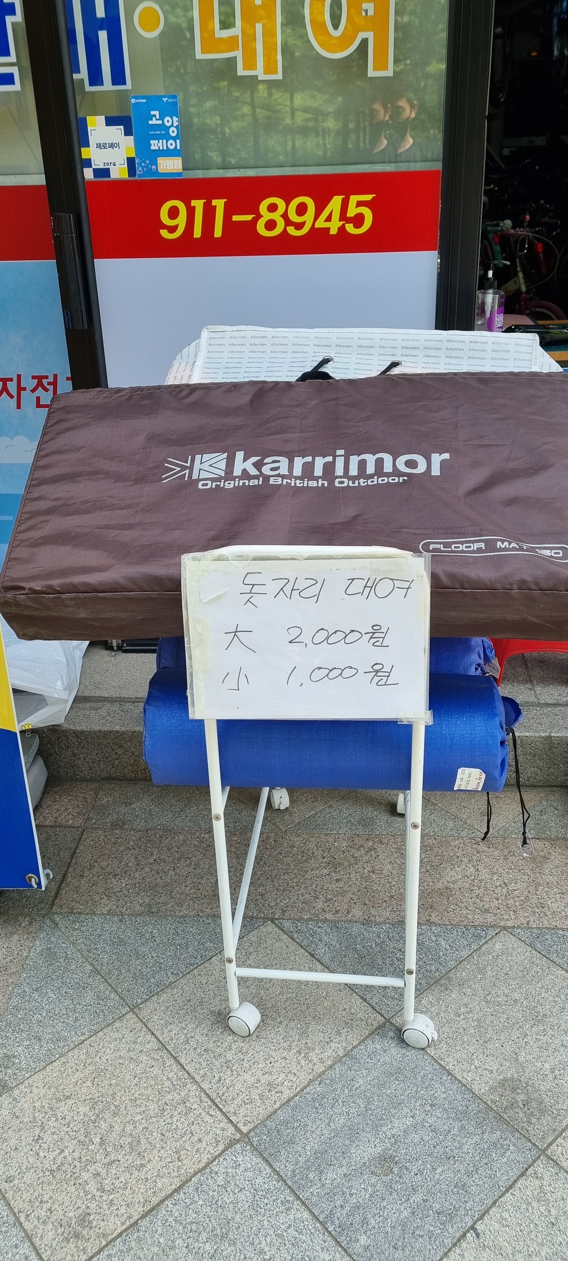 자전거여행 대표 이미지