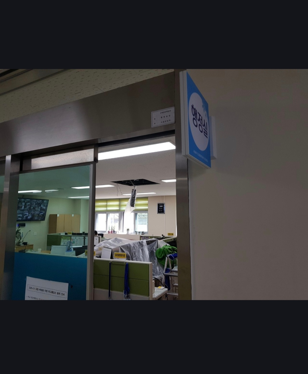 티앤에이공조시스템 대표 이미지