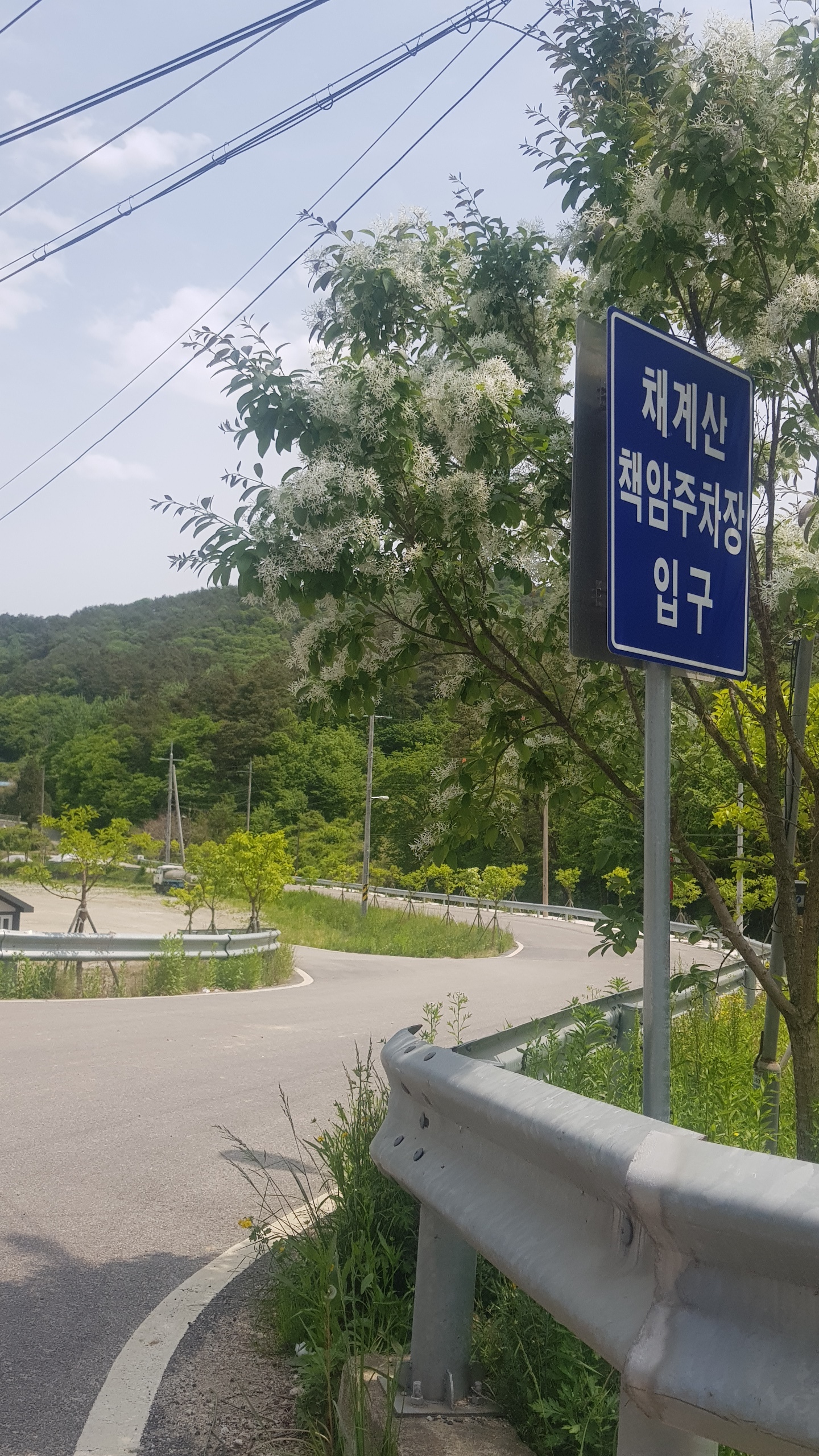 채계산 책암주차장
