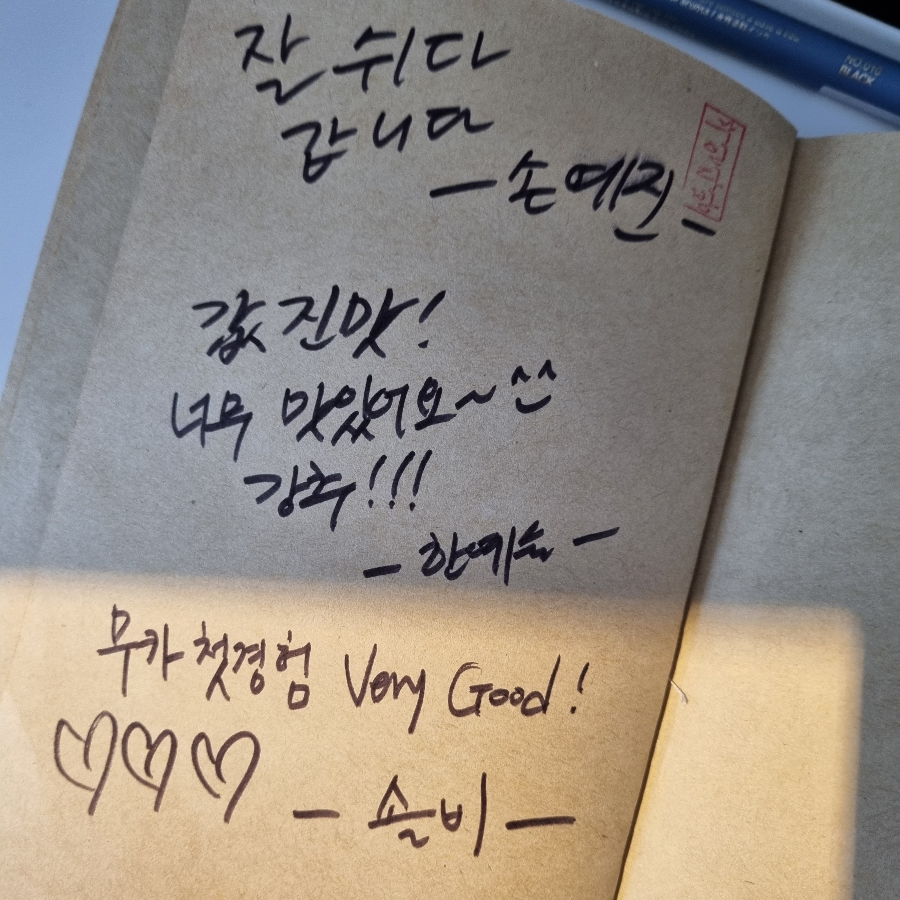 무인다방 전북무주점