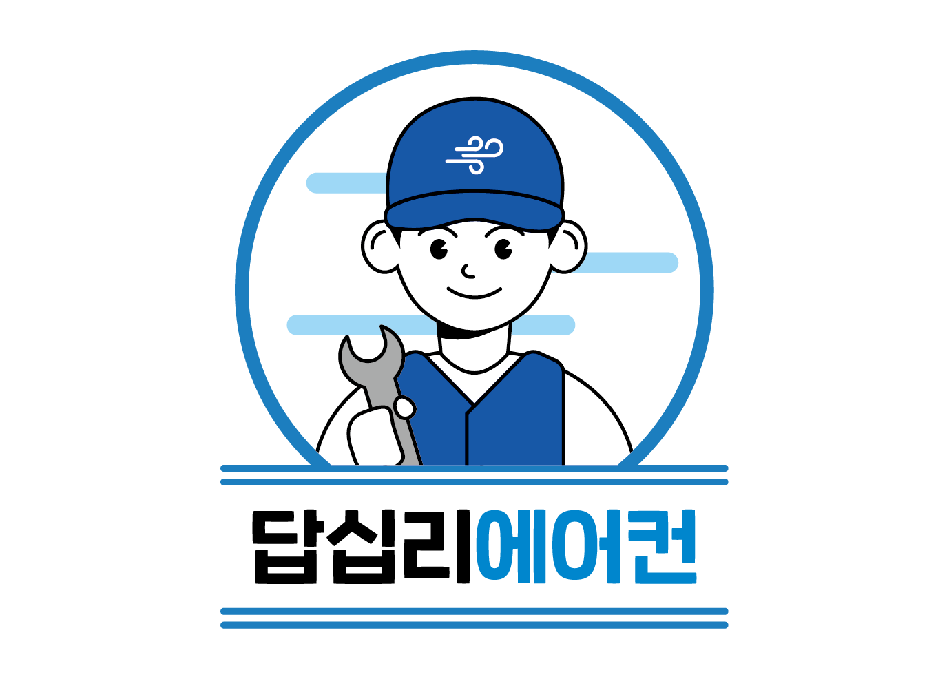답십리에어컨