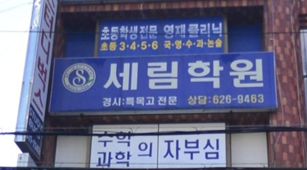 스터디벅스