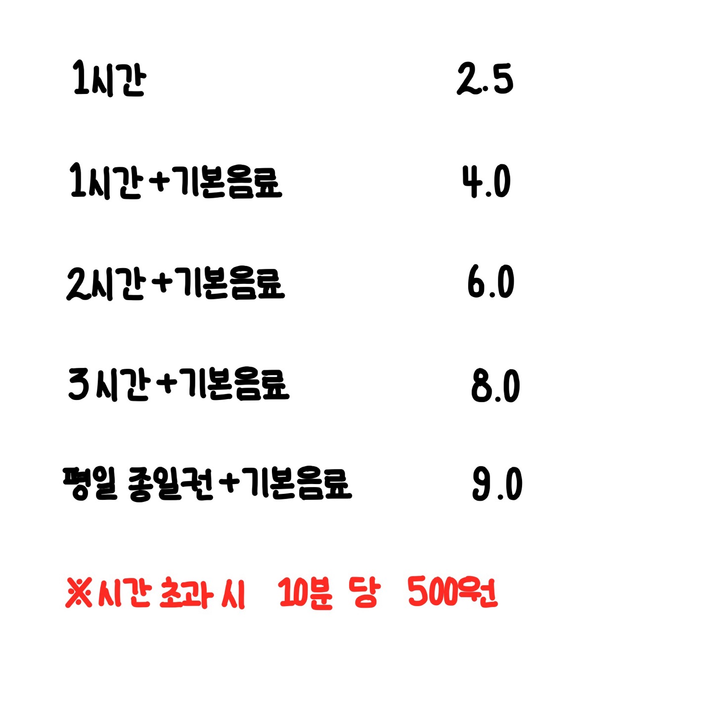 썸툰만화카페