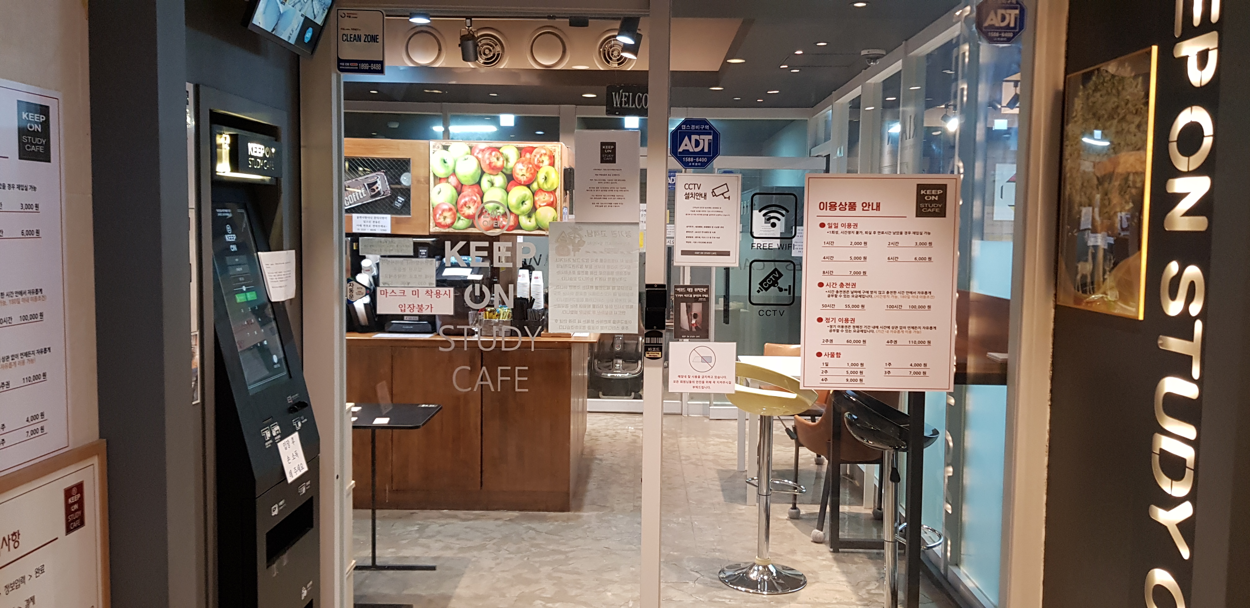 업체사진