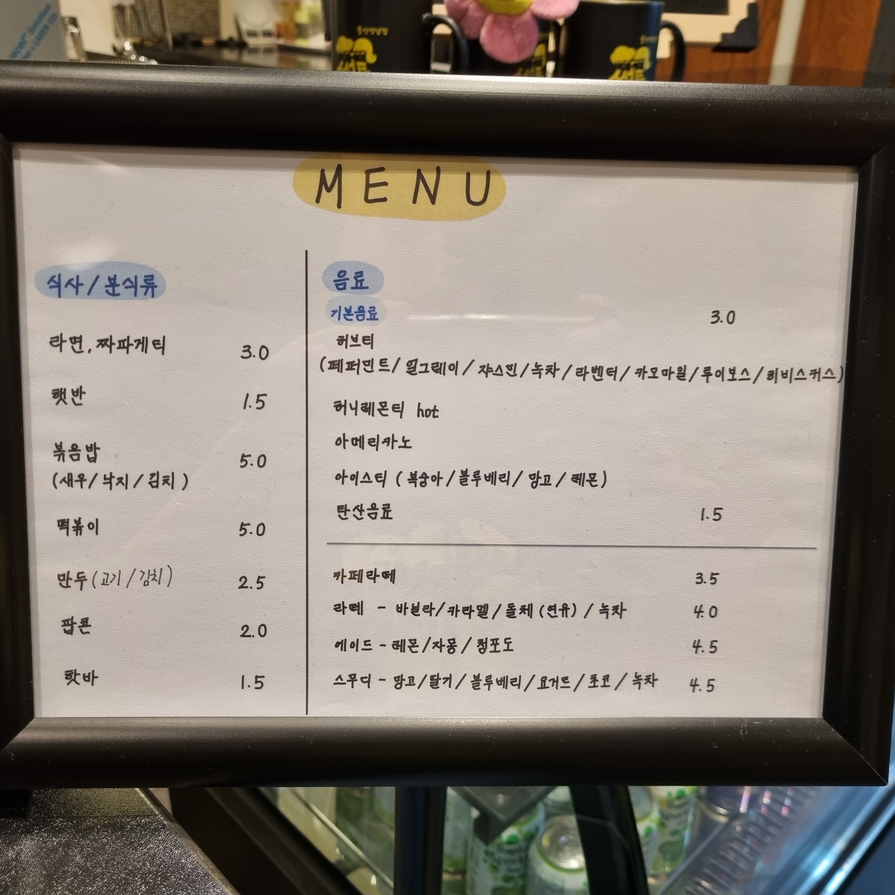 썸툰만화카페