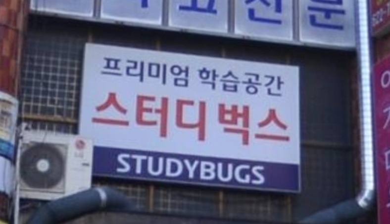 업체사진