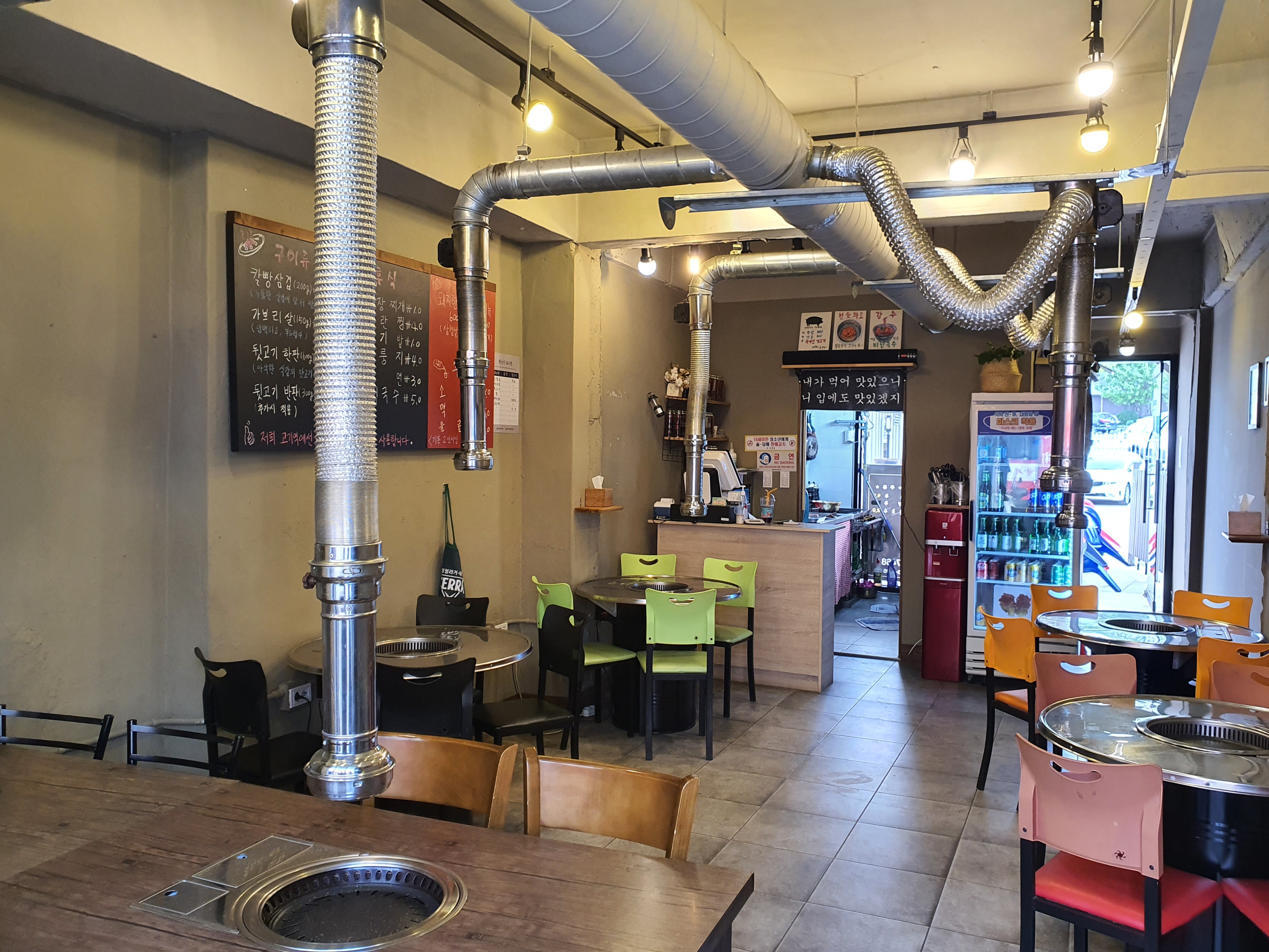 고기역 대표 이미지