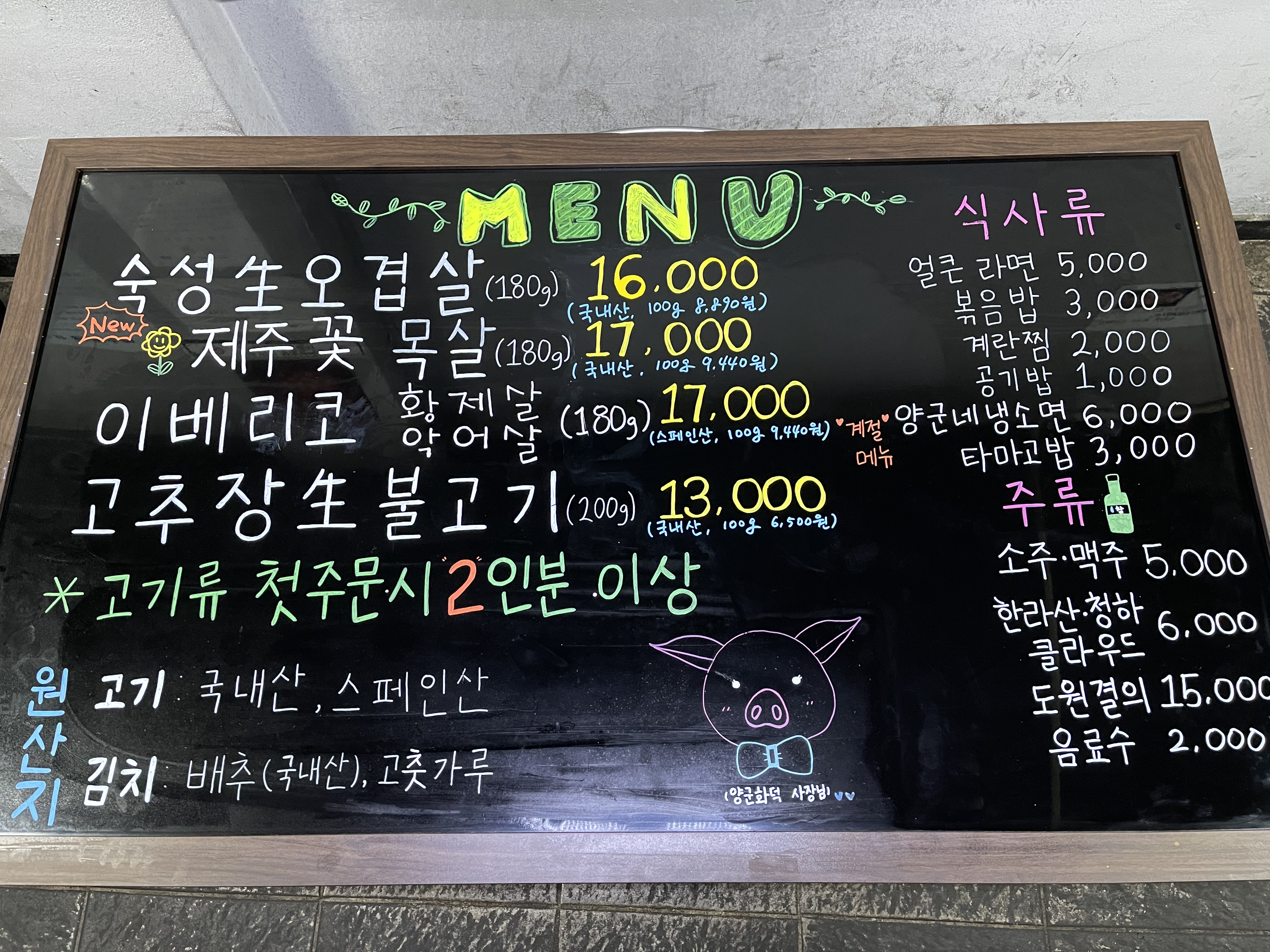 양군화덕 이미지