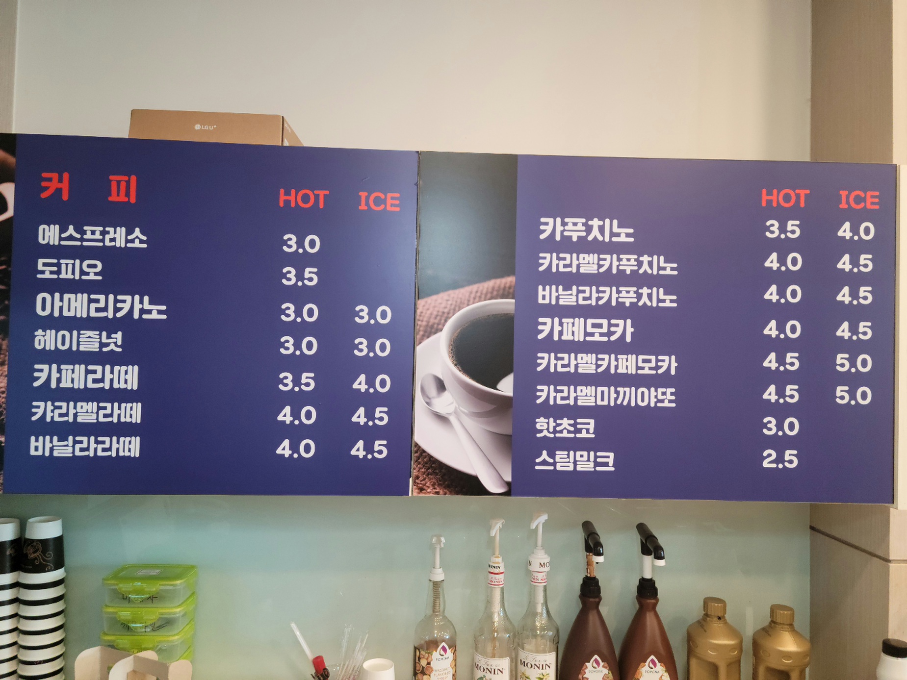 블랙앤화이트