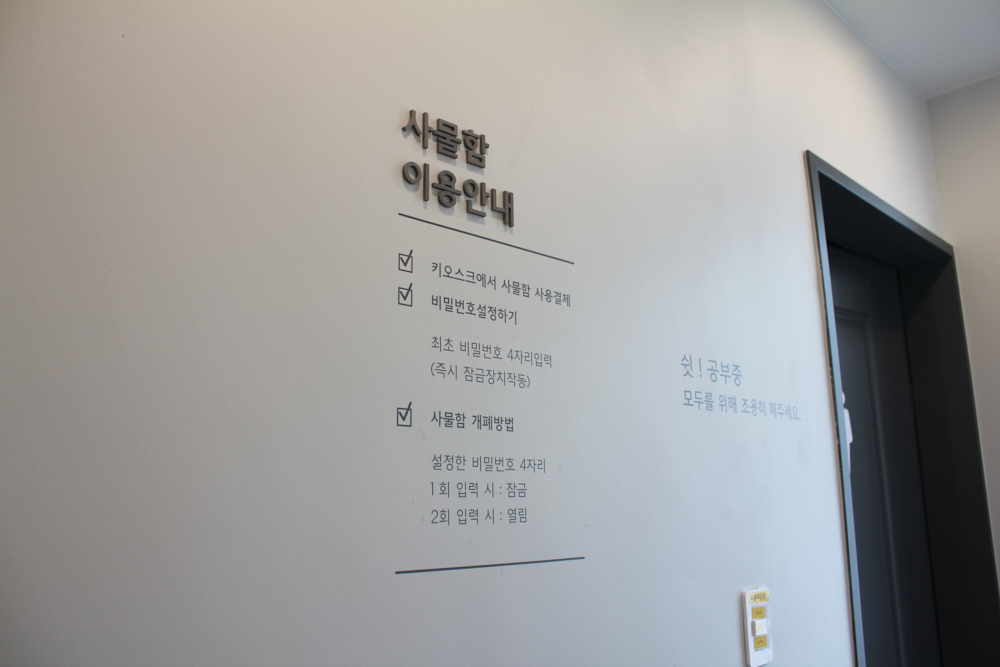 업체사진