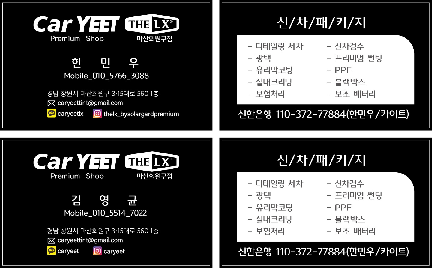 카이트