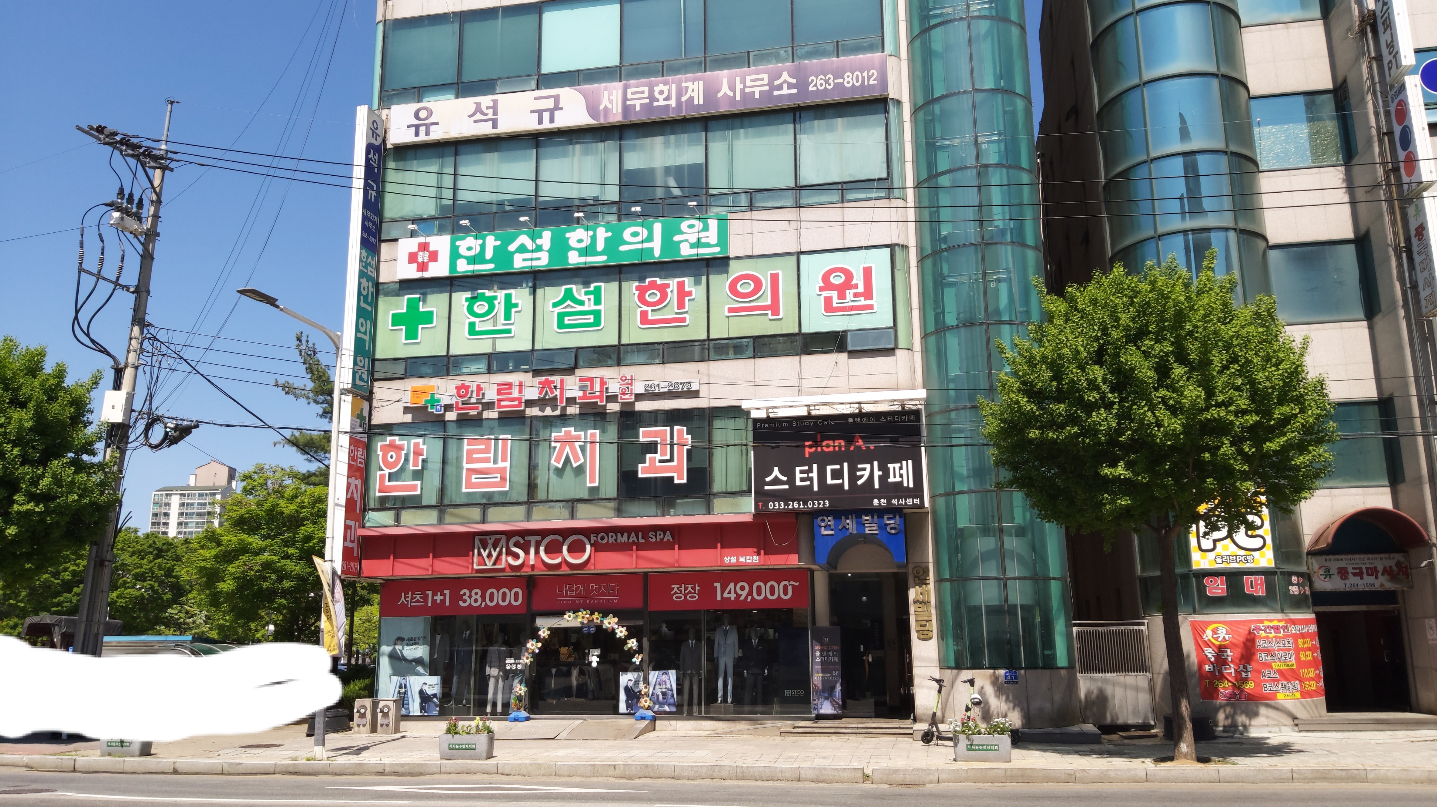 한림치과의원 대표 이미지