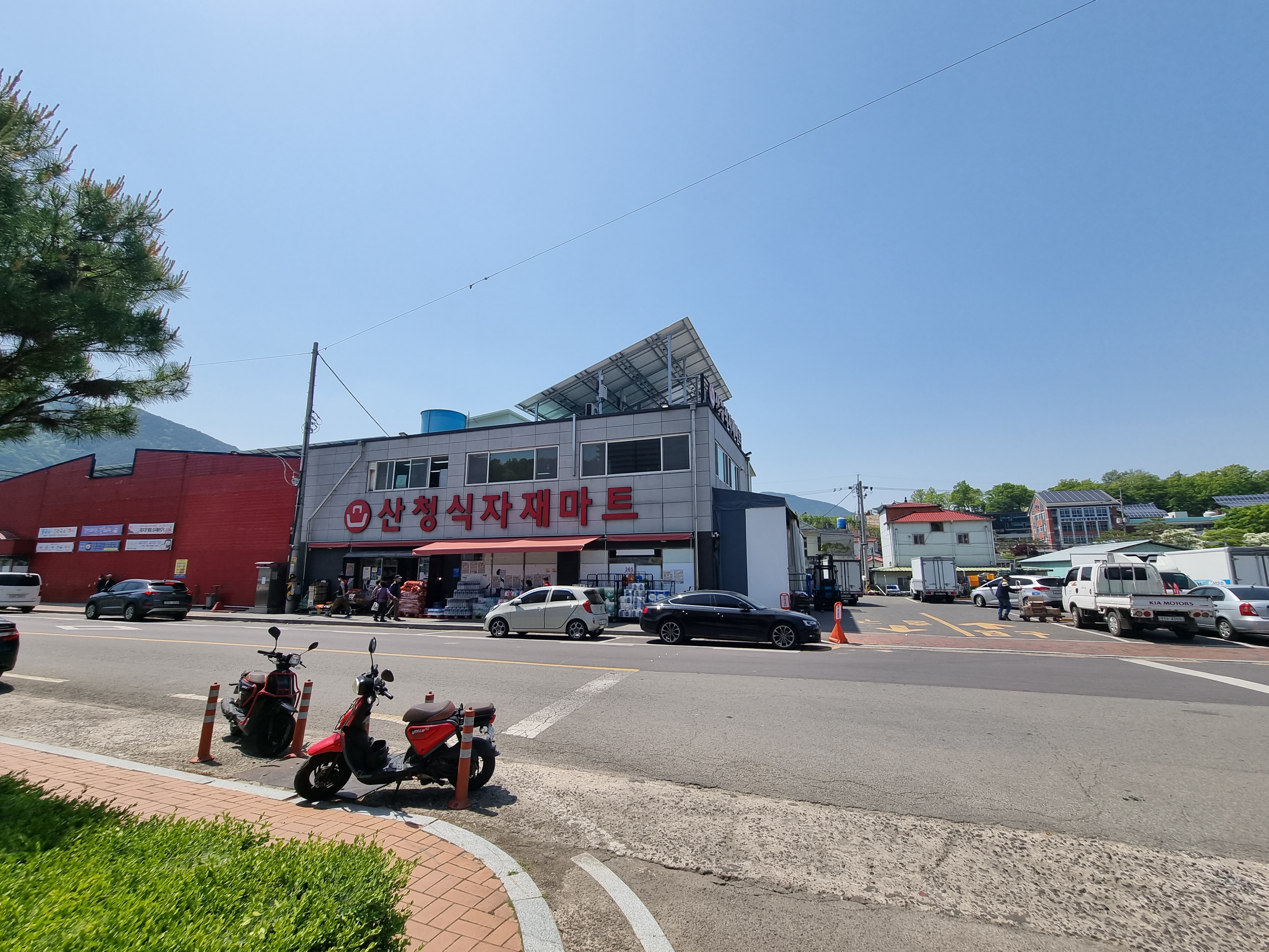 산청식자재마트