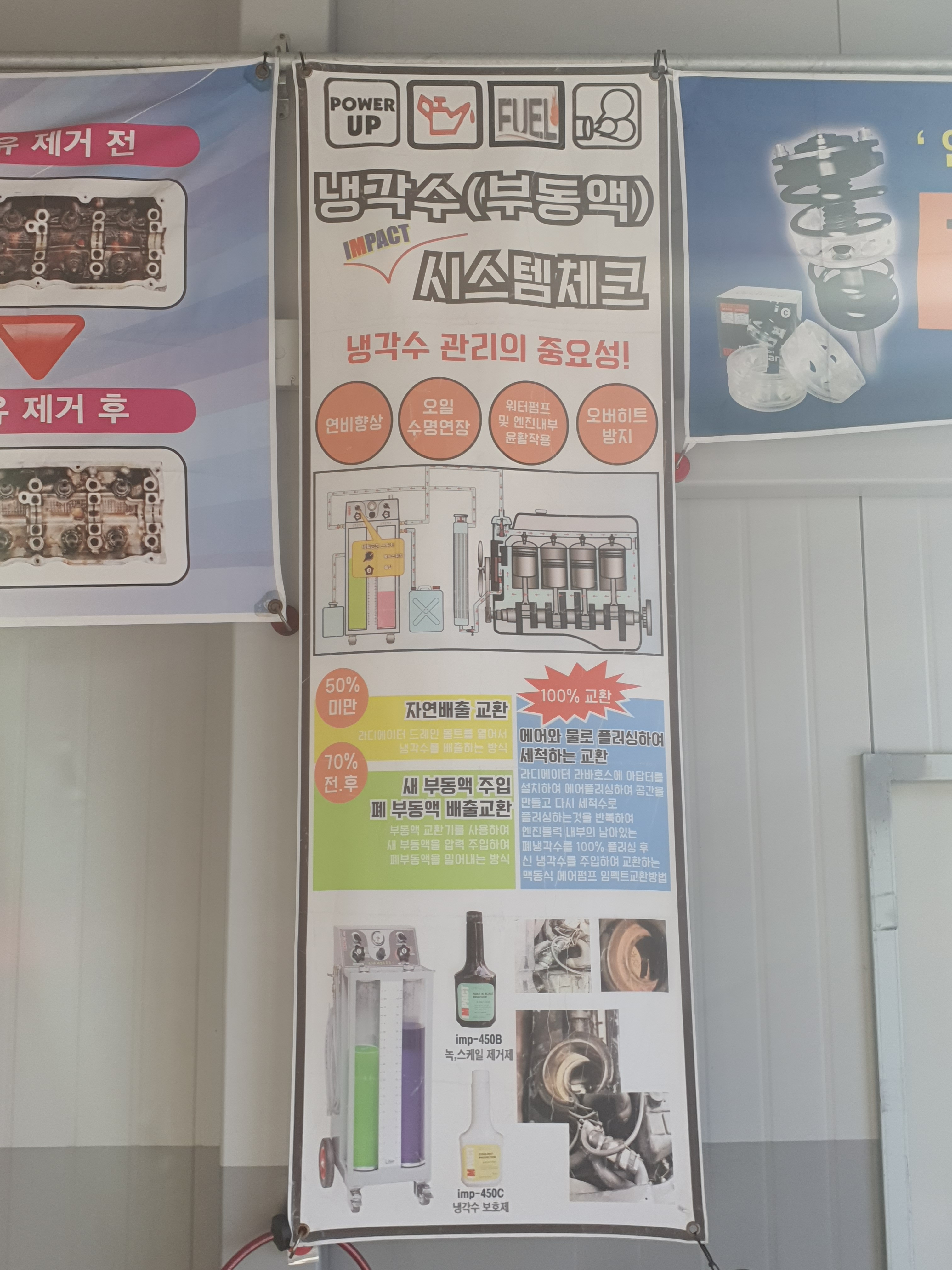 오토오아시스 매곡점 대표 이미지